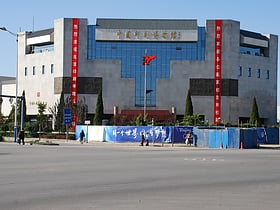 china printing museum peking