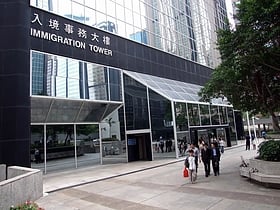 immigration tower hong kong