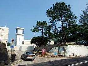 Musée des services correctionnels de Hong Kong