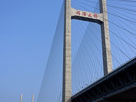 Minpu Bridge