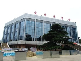 Wutaishan Sports Center