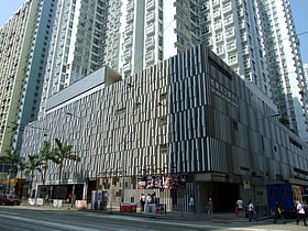 Sai Wan Ho Civic Centre