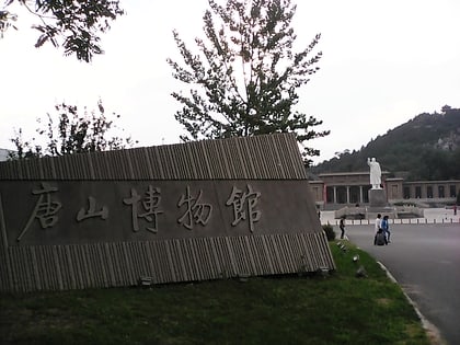 tang shan bo wu guan tangshan museum