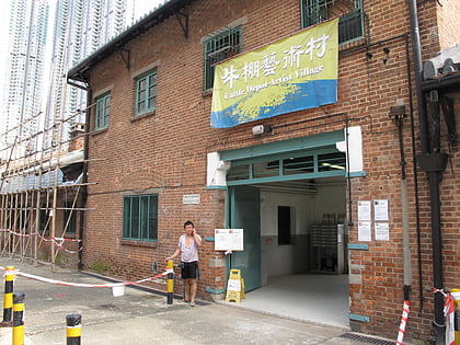cattle depot artist village hongkong