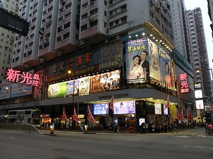 theatre sunbeam hong kong