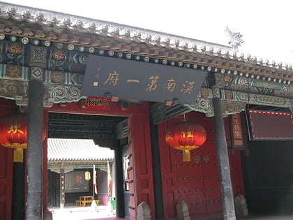 demeure du gouverneur general de suiyuan hohhot