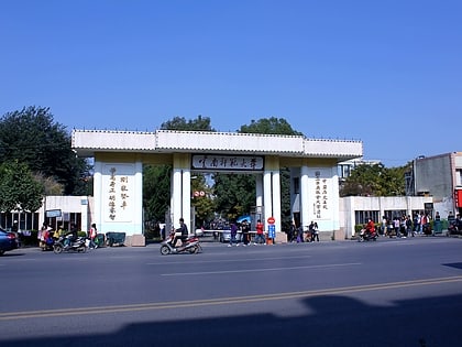 padagogische universitat yunnan kunming