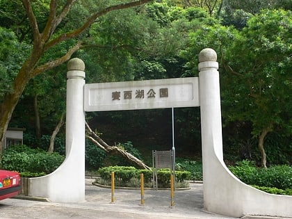 Parc de Choi Sai Woo