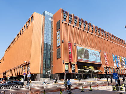 beijing mall peking