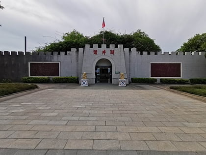 hujingtou battle museum xiamen