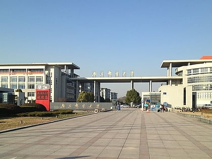 nanjing university of posts and telecommunications