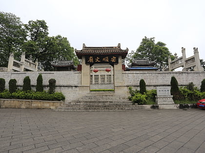 anshun confucius temple