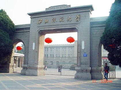 northwest normal university lanzhou