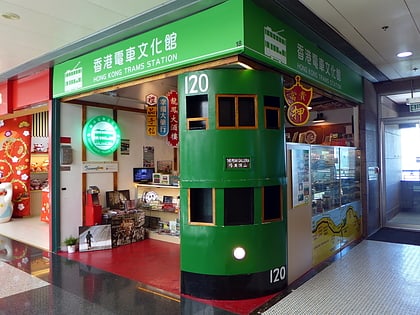 hong kong trams station hongkong