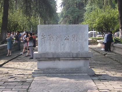 Wuchaomen Park