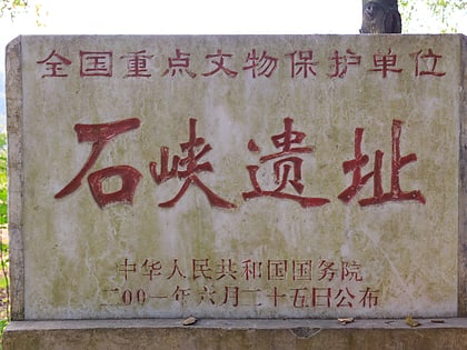 Shixia-Kultur