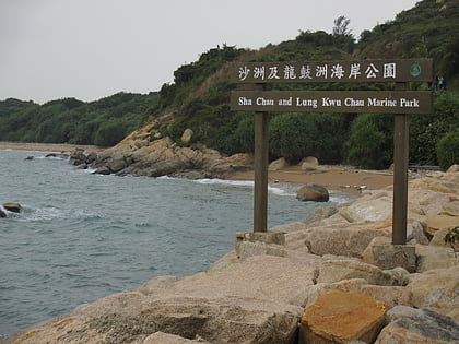 sha chau and lung kwu chau marine park