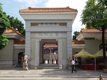 wong tai sin temple kanton