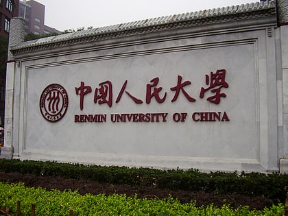 universite renmin de chine pekin