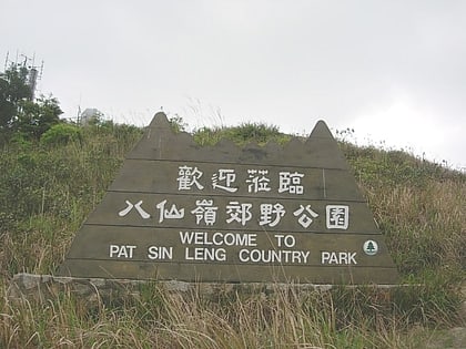 parc rural de pat sin leng hong kong
