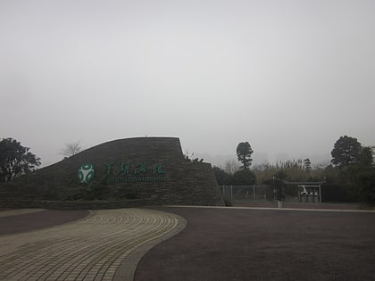 Yanghu Wetland Park