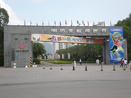 minsk world shenzhen