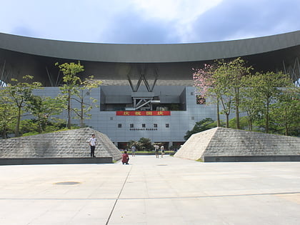 Musée de Shenzhen