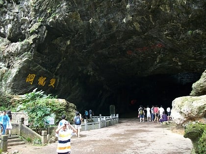 shuanglong cave jinhua