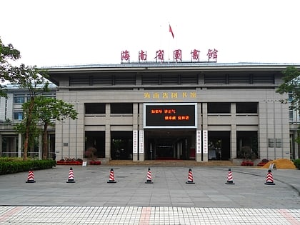 Hainan Library