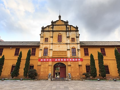 yunnan military academy kunming