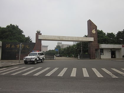 hunan university of commerce changsha