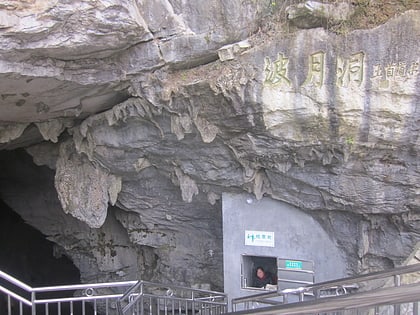 boyue cave