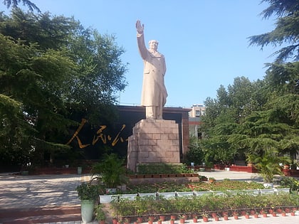 memorial for chairman maos inspection of the north park commune jinan