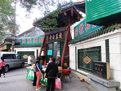 taiyuan ancient mosque