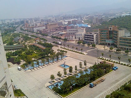 Gaoming District