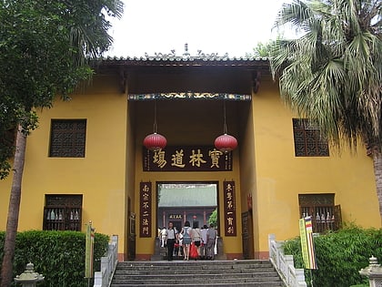 nanhua si shaoguan