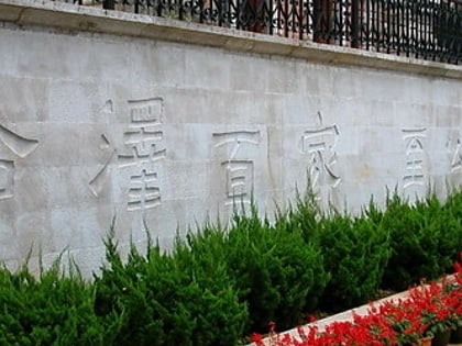 yunnan universitat kunming
