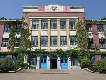 Universität für Wissenschaft und Technik Qingdao
