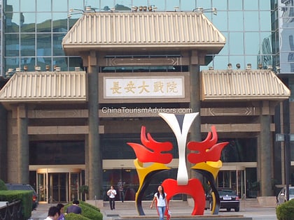 Grand théâtre de Chang'an