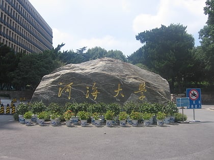 hohai university nanjing