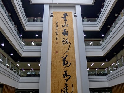sichuan university chengdu