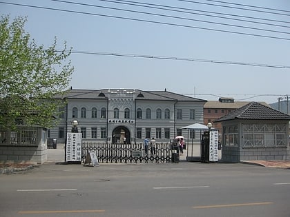 lvshun prison museum lushunkou district