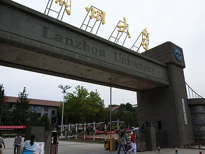 universidad de lanzhou