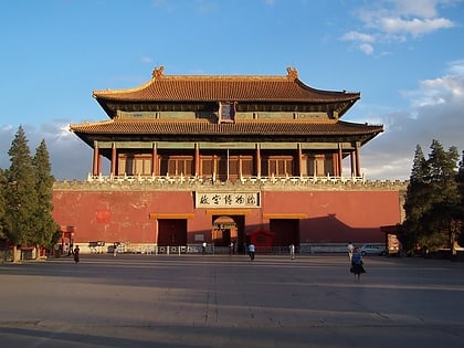 palace museum pekin
