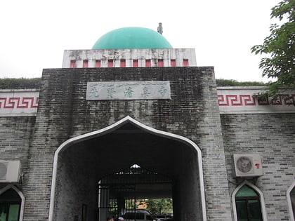 xianxian mosque canton