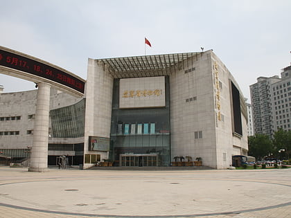 Musée provincial du Liaoning