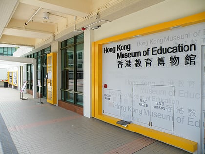hong kong museum of education