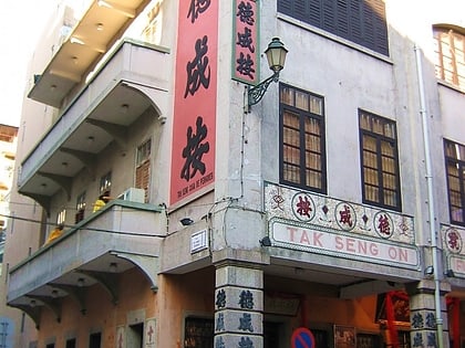 heritage exhibition of a traditional pawnshop business macao