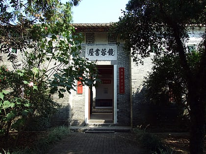 kang yung study hall shenzhen