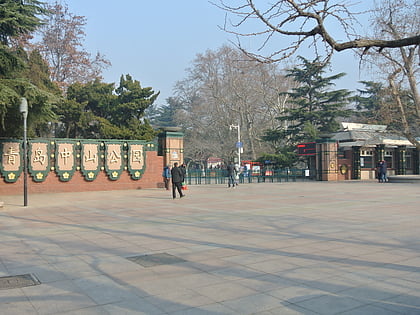 zhongshan park qingdao